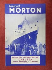 GREENOCK MORTON v CHELSEA | 1968/1969 | UEFA FAIRS CUP R1 | 30 SEP 1968