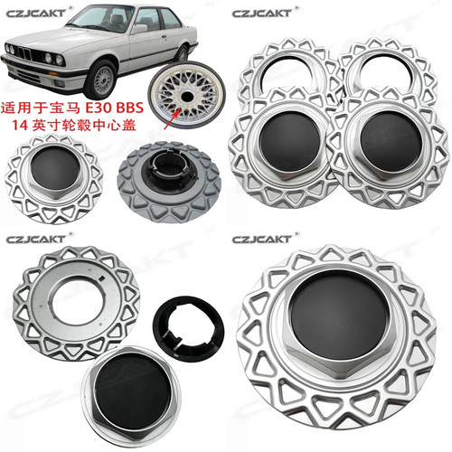 4pcs inch alloy wheel - 4pcs, 14
