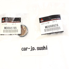 MITSUBISHI GENUINE 4G63 4G64