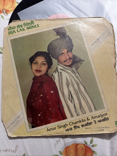Jija lak minle - punjabi, vinyl
