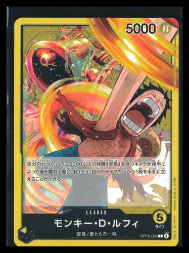 Monkey luffy op15 - monkey.d.luffy, op15-098