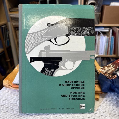 1965 hunting sporting - 1965, &