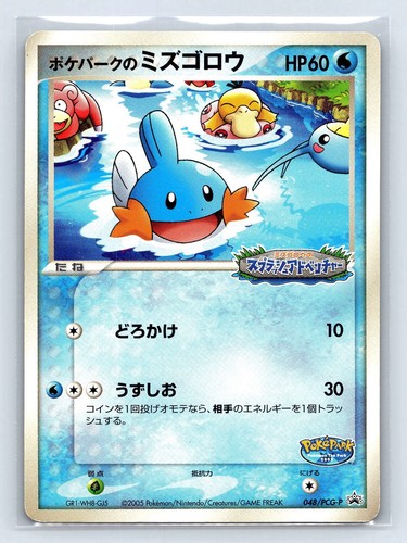 Pokemon tcg japanese - pokemon,