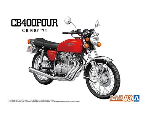 Scale aoshima honda - 1:12,