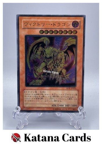 Yugioh cards victory dragon - yugioh, |