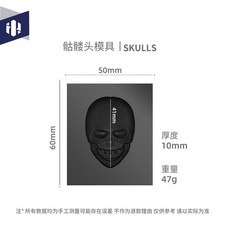 3D Graphite Ingot Mold Skull