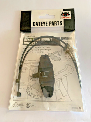 Cateye rear rack - cateye,