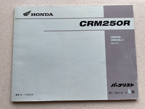 Honda crm250 md24 parts - r,