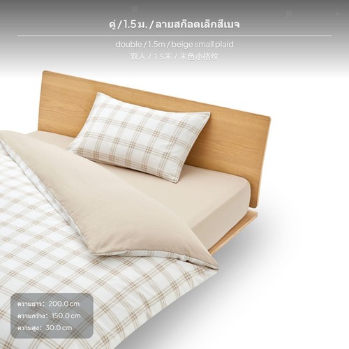 Piece cotton bedding set - bedding,
