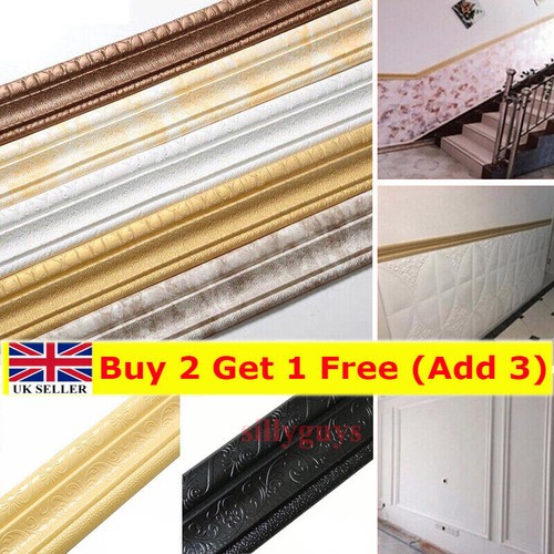 Self adhesive wall trim - 2.3m,