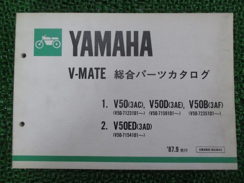 Mate parts list - parts,