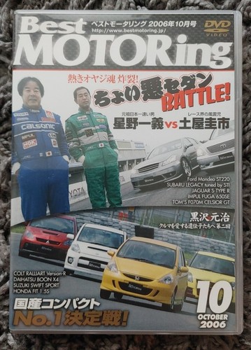 Best motoring car dvd 2006 - motoring,