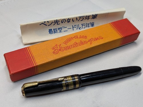 Rare vintage japanese - vintage,