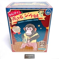 YAMANI Musical Jolly Chimp