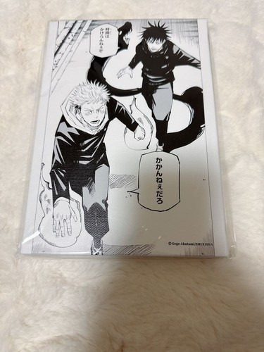 Jujutsukaisen exhibition - jujutsukaisen,