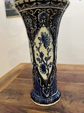 Antique Royal Sphinx Trampet