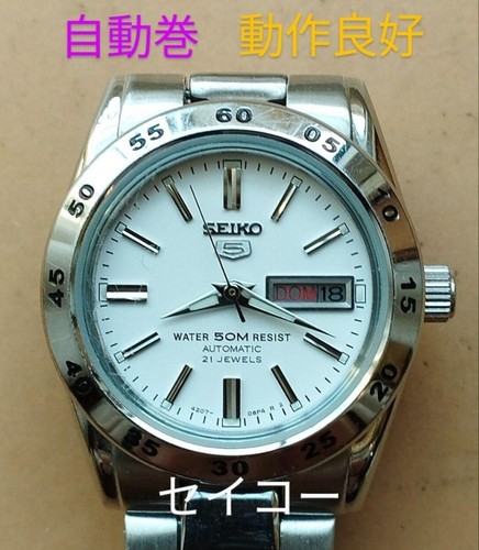 Bh45 seiko automatic - bh45,
