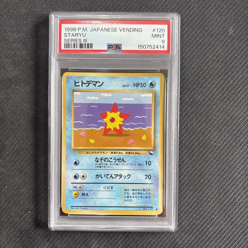 1998 pokemon japanese - 1998,