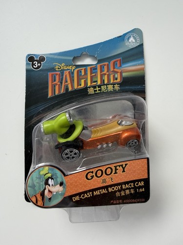 Brand new disney - brand,