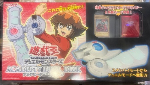 Academy duel disc - duel,