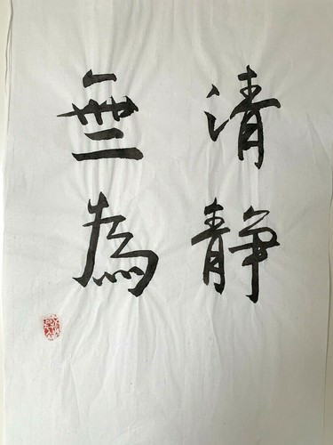 Original chinese calligraphy - original,