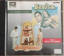 R. D. Burman, Anand Bakshi -