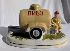 Vintage Soviet USSR Porcelain
