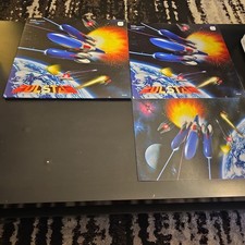 Pulstar Vinyl Soundtrack -