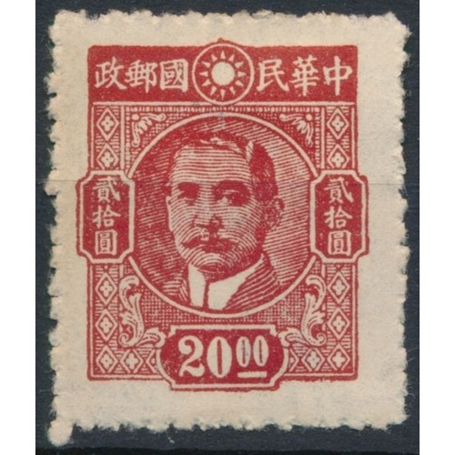 Sun yat sen china - yat-sen:, $20