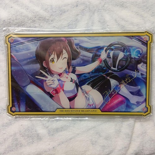 Mirai kasuga lottery prize - kasuga,