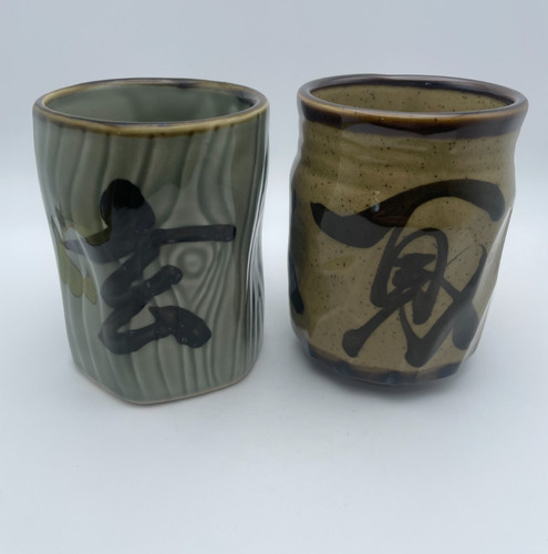 Japanese yunomi tea cups four - japanese,