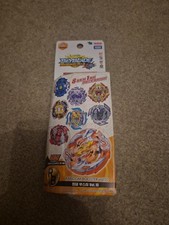 Beyblade Random Booster Pack