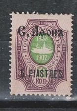 Russia levant classic stamp - levant,