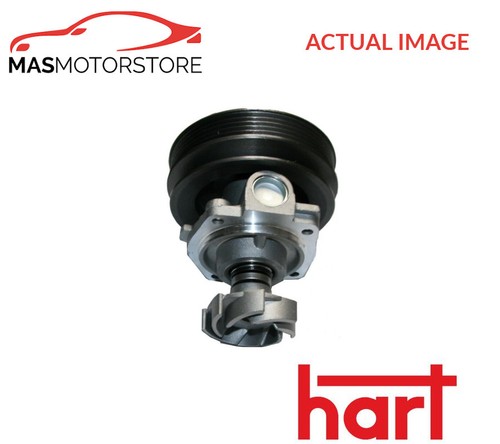 Engine cooling water pump hart - cooling,