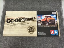 Tamiya Mercedes Benz Unimog