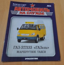 GAZ 322133 Gazelle Minibus