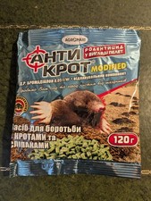 Mole killer bait 120gm - mole,