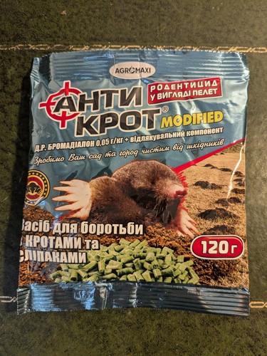 Mole killer bait - killer, 120gm