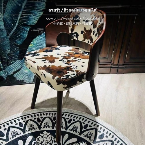 Solid wood mid century style - solid,