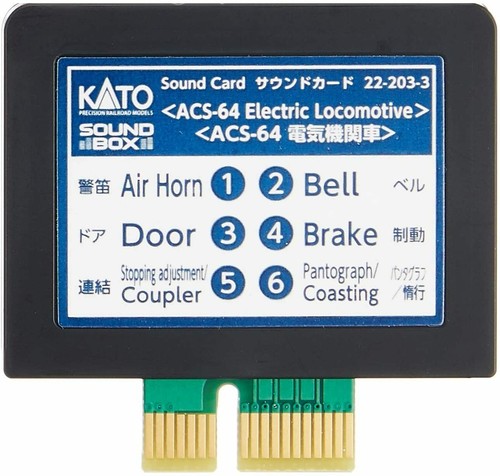 Kato gauge sound - sound, acs-64