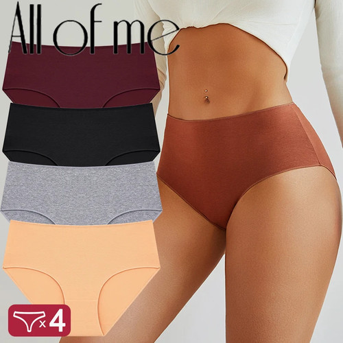4pcs cotton women high waist - 4pcs,