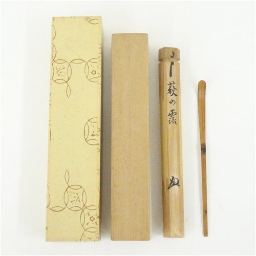 Japanese bamboo chashaku hagi - bamboo,