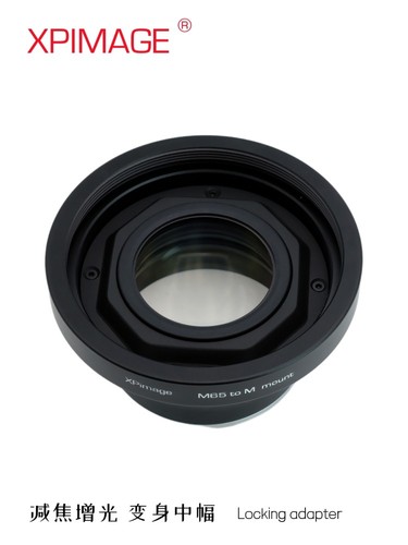 Xpimage 71x lens adapter - lens, for