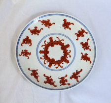 Chinese iron red bats vintage porcelain china plate good luck motif wall mount