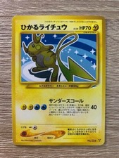 Rera Pokemon Card Japanese Old