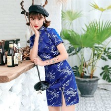 Graceful Traditional Chinese