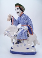 Rye Pottery Figurine