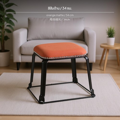 Modern stackable stool - modern,