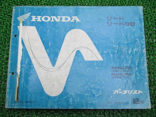 Used lead parts - used, 90