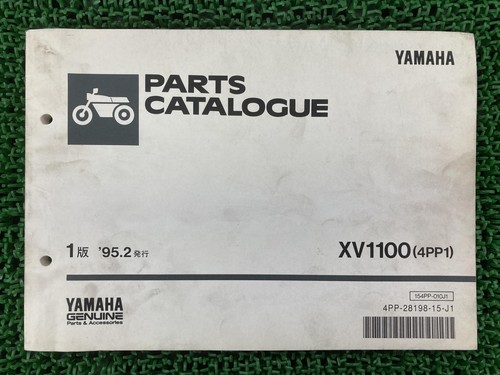 Xv1100 virago parts - xv1100,